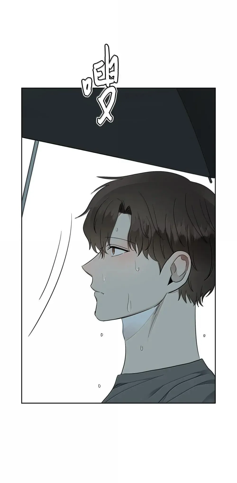 64 雨中告白40