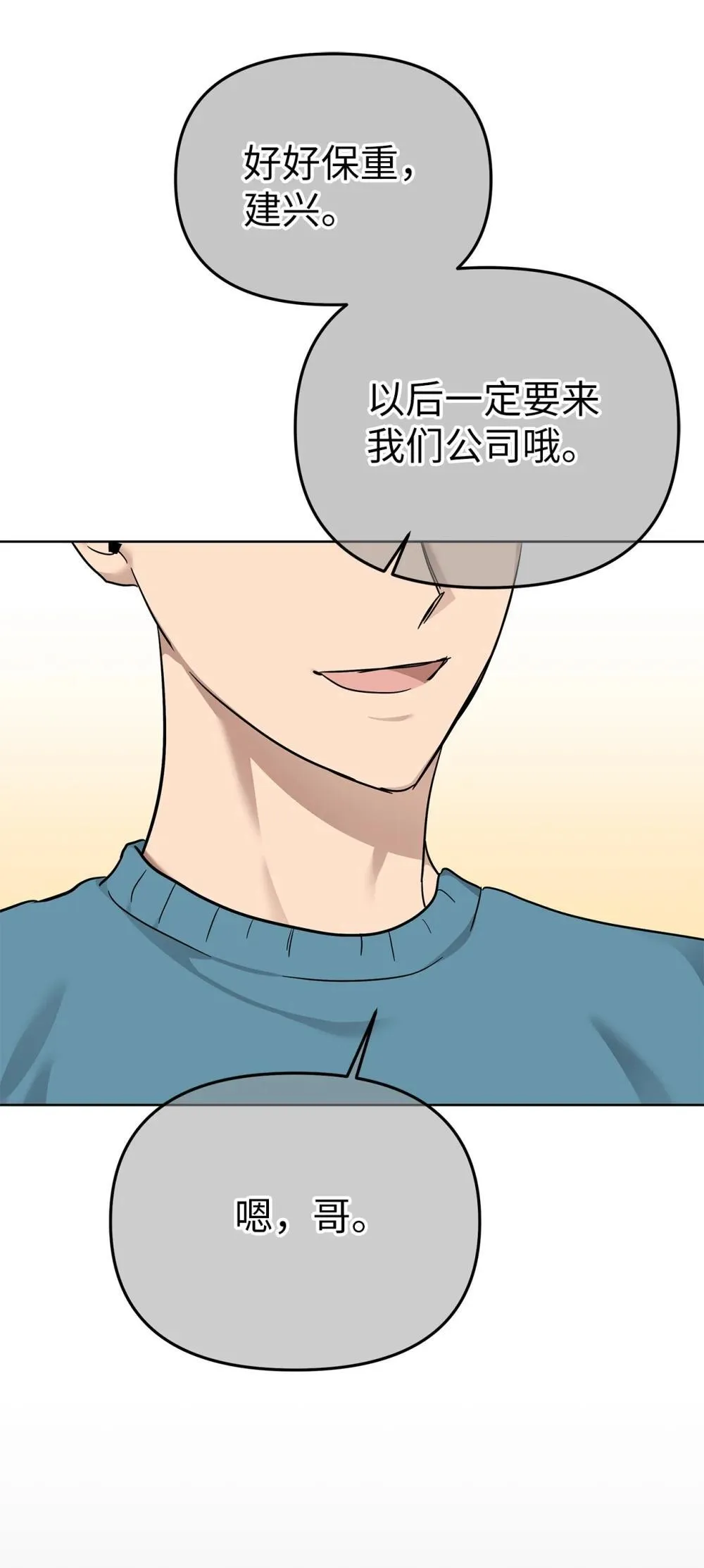 59 错综的心意5