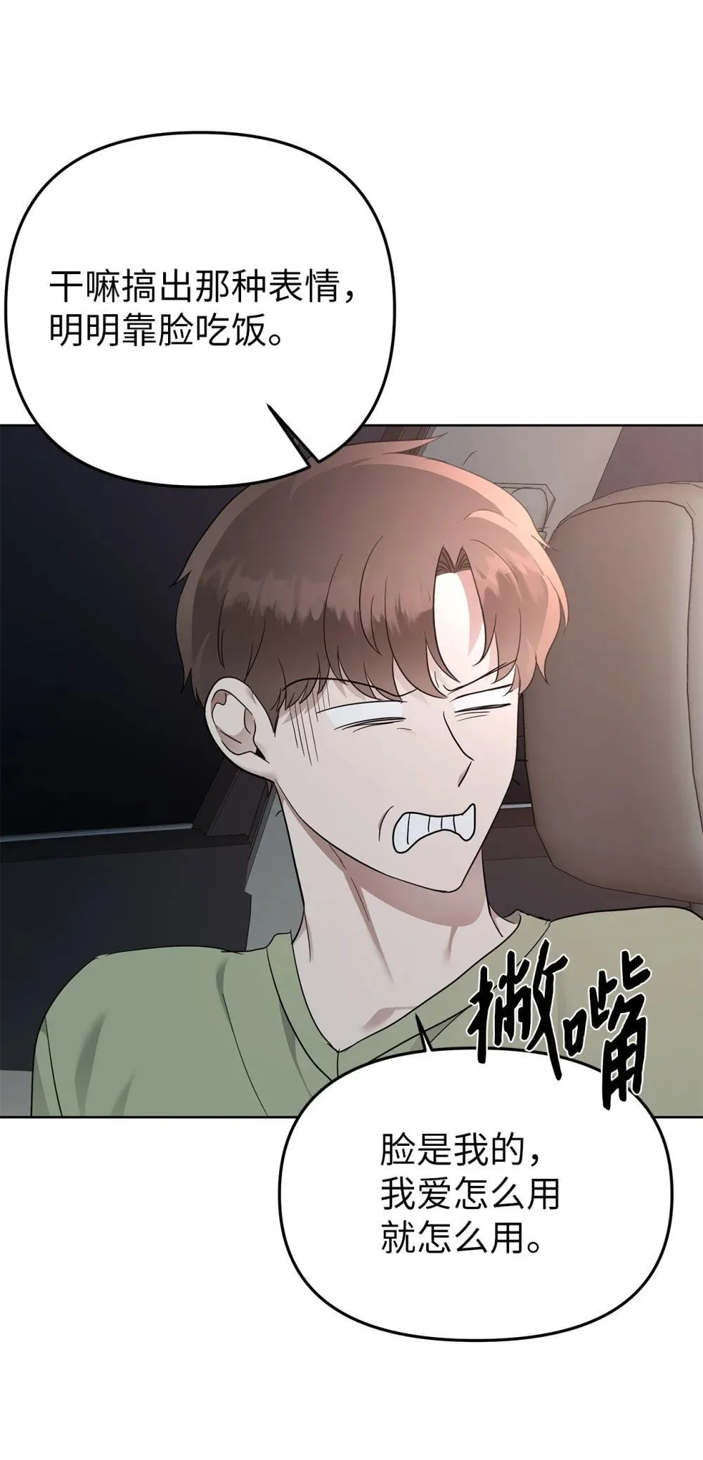 59 错综的心意56