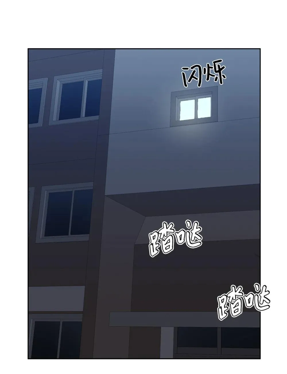 59 错综的心意38