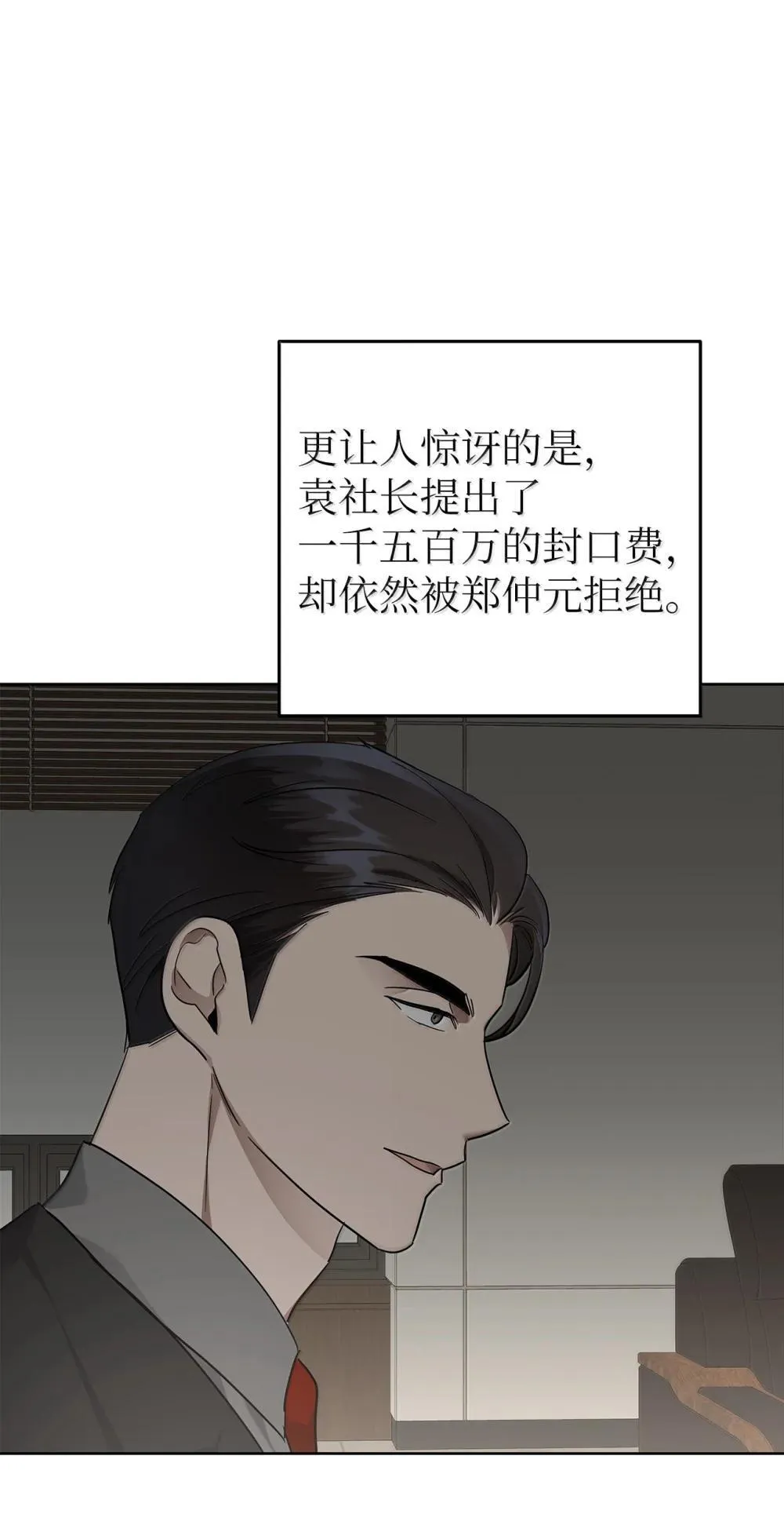 60 炽烈的执念36