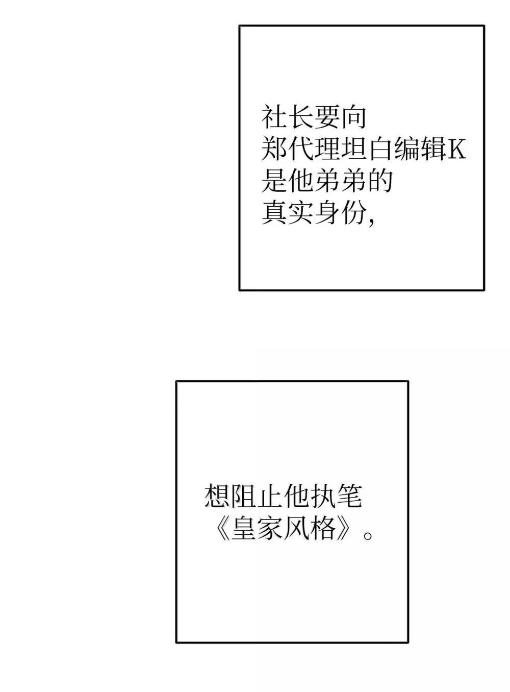 60 炽烈的执念39
