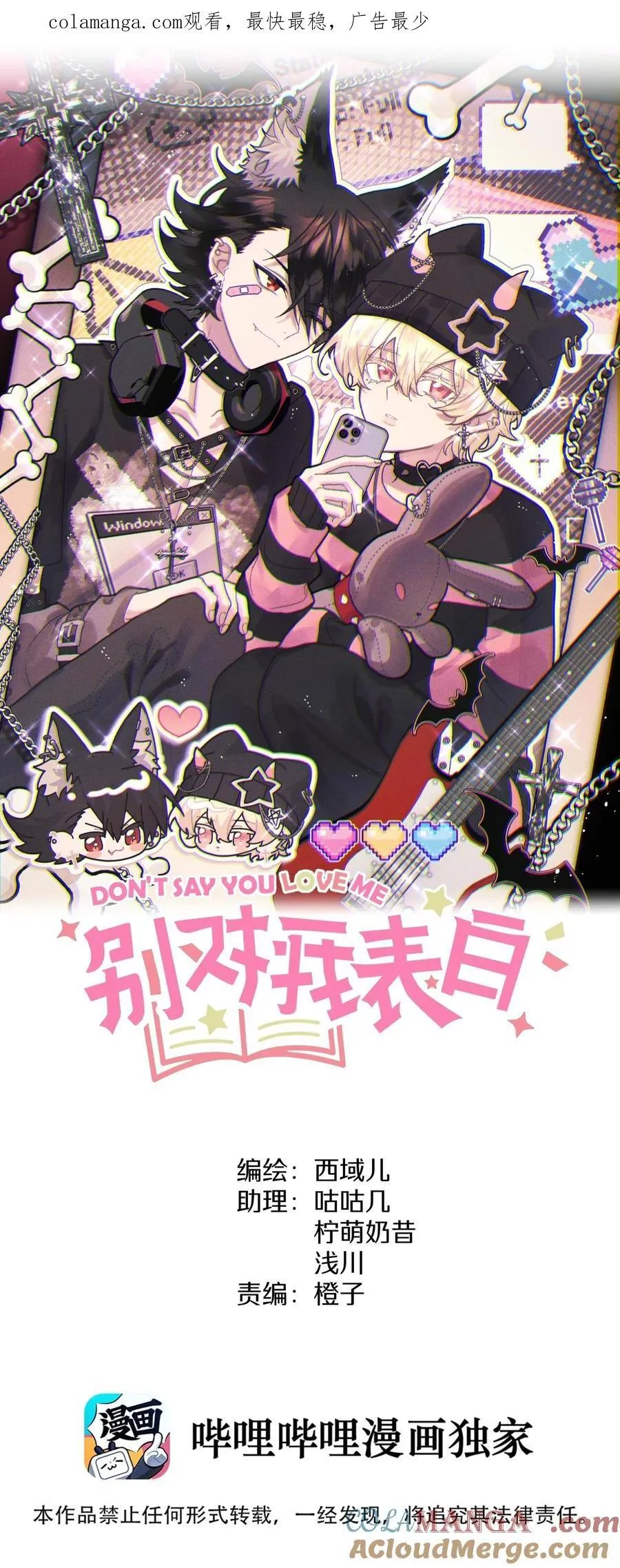 139 也许以后会0