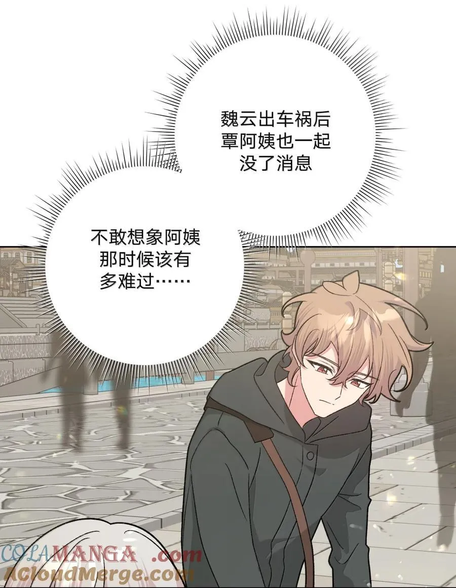 138 姐姐，姐姐～15