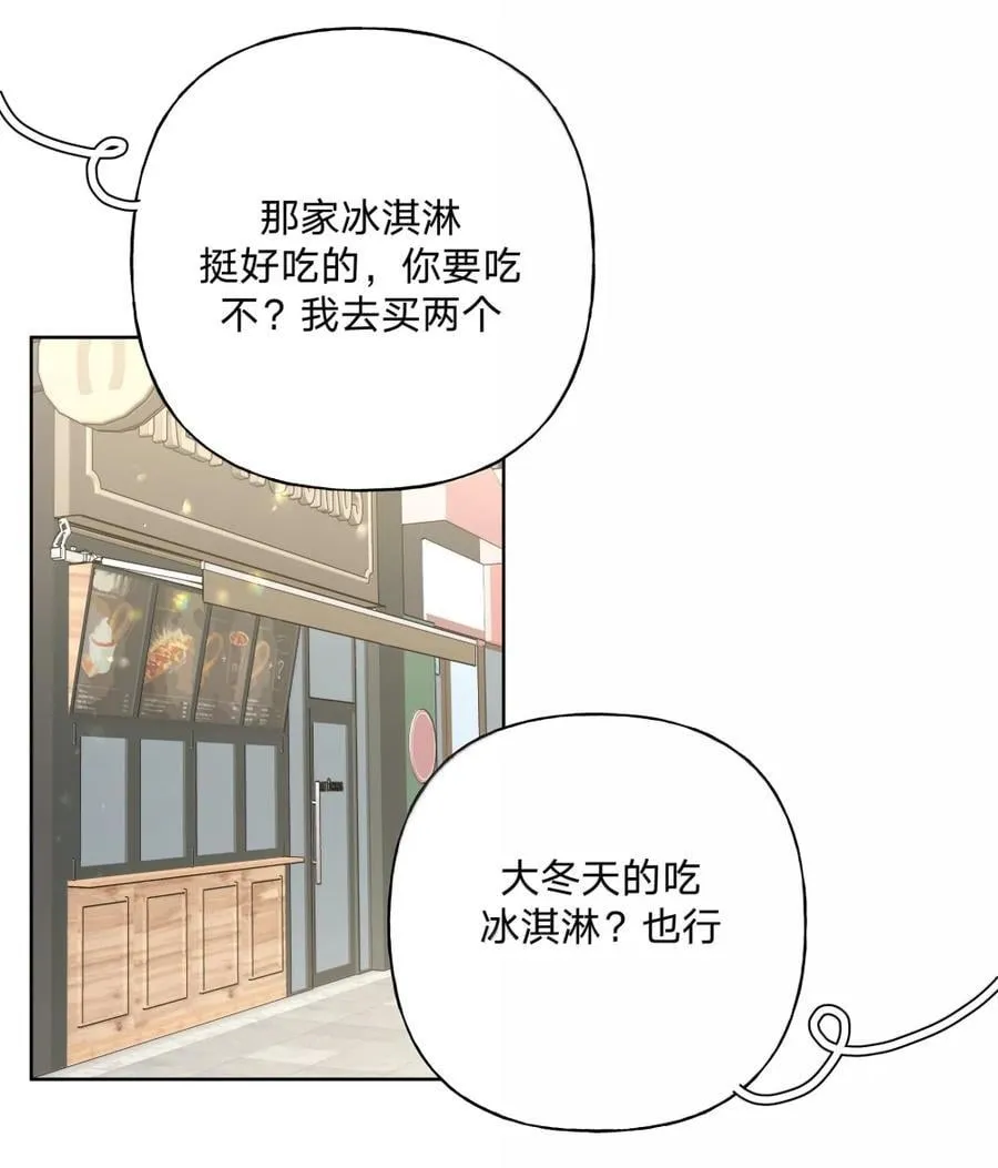 138 姐姐，姐姐～23
