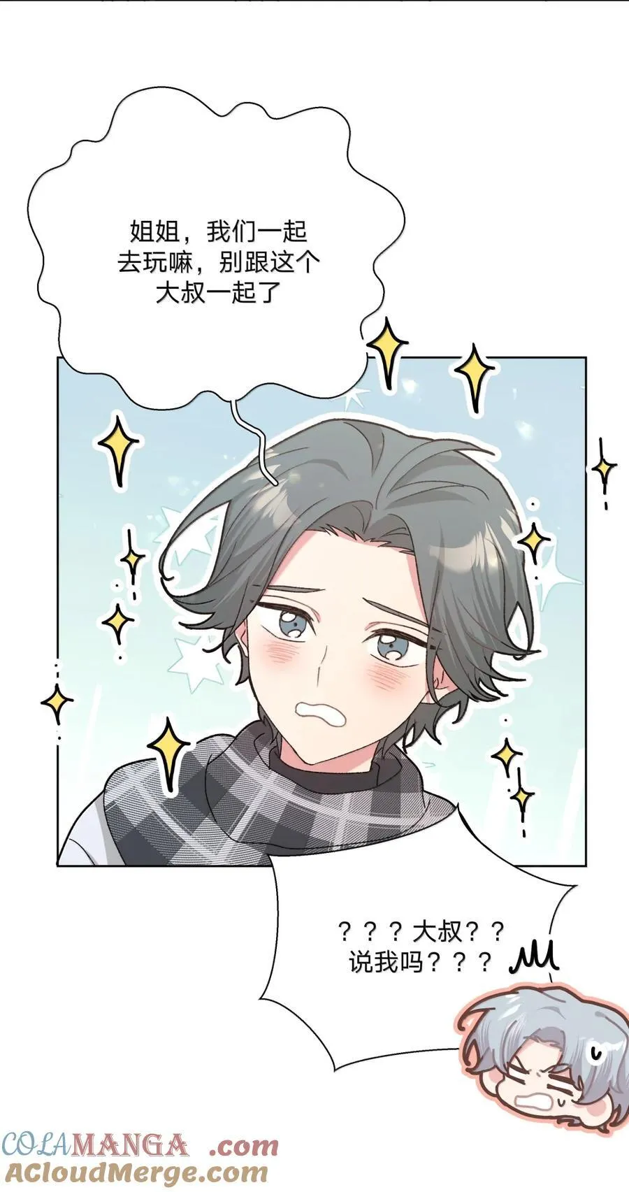 138 姐姐，姐姐～42
