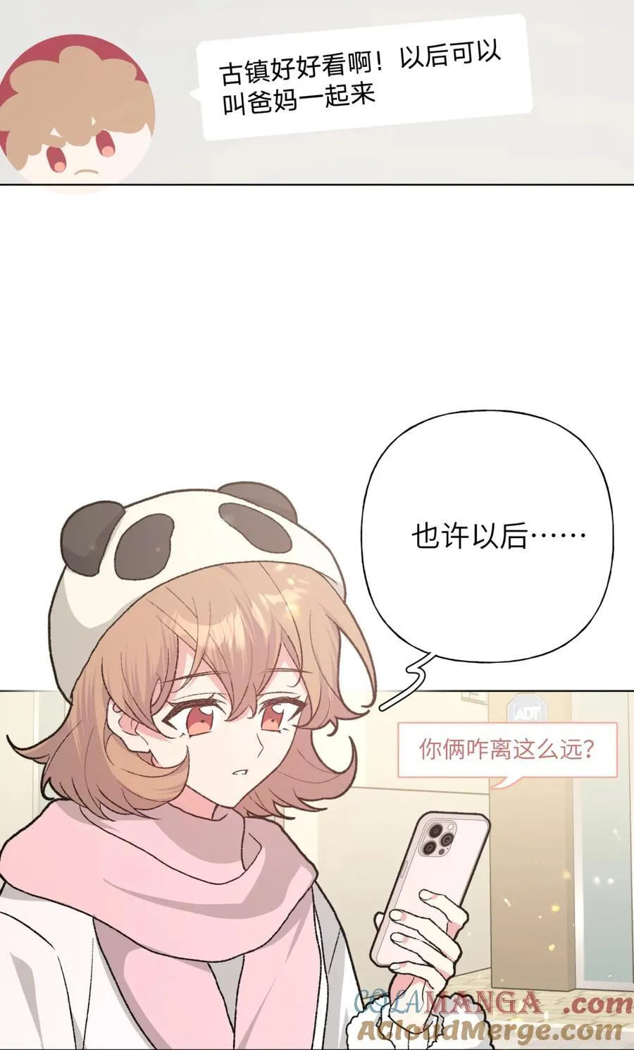 139 也许以后会24