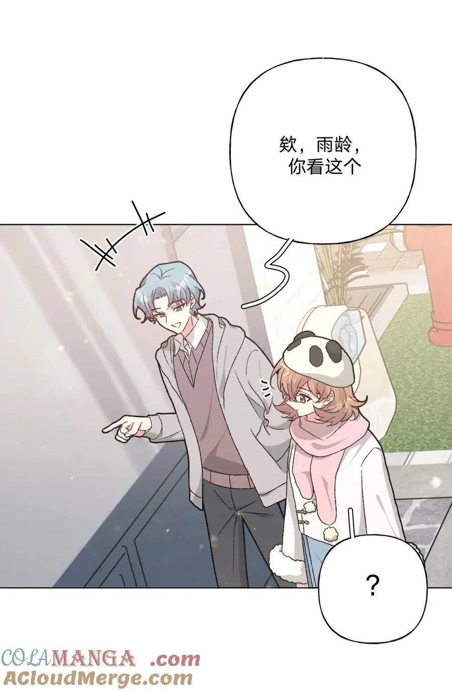 139 也许以后会26