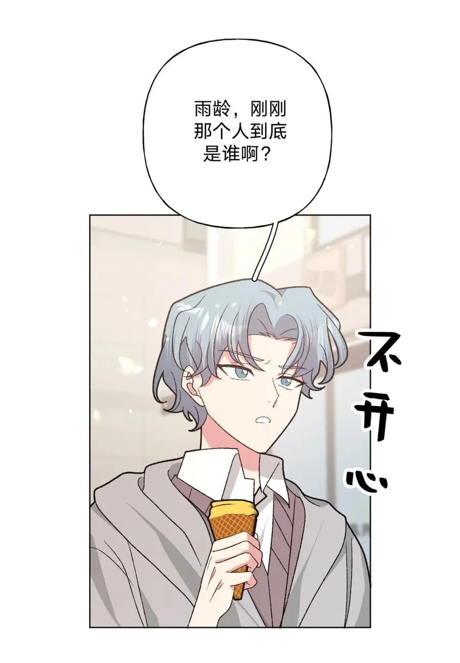 139 也许以后会13