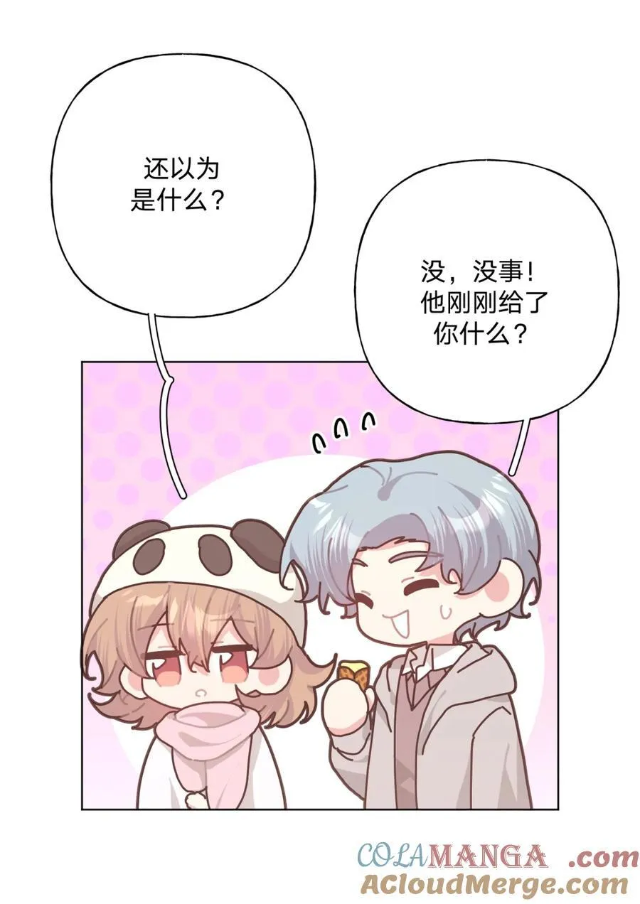 139 也许以后会16