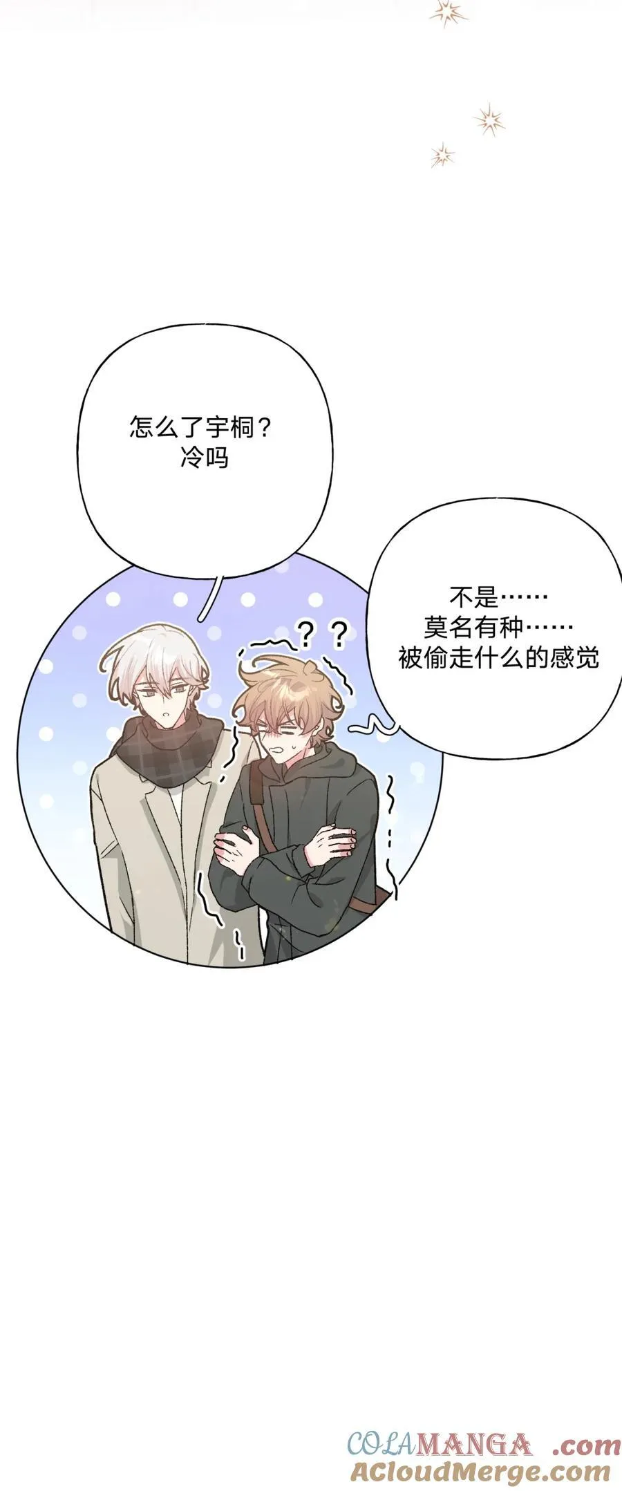 139 也许以后会38