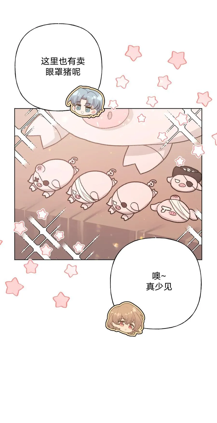 139 也许以后会27