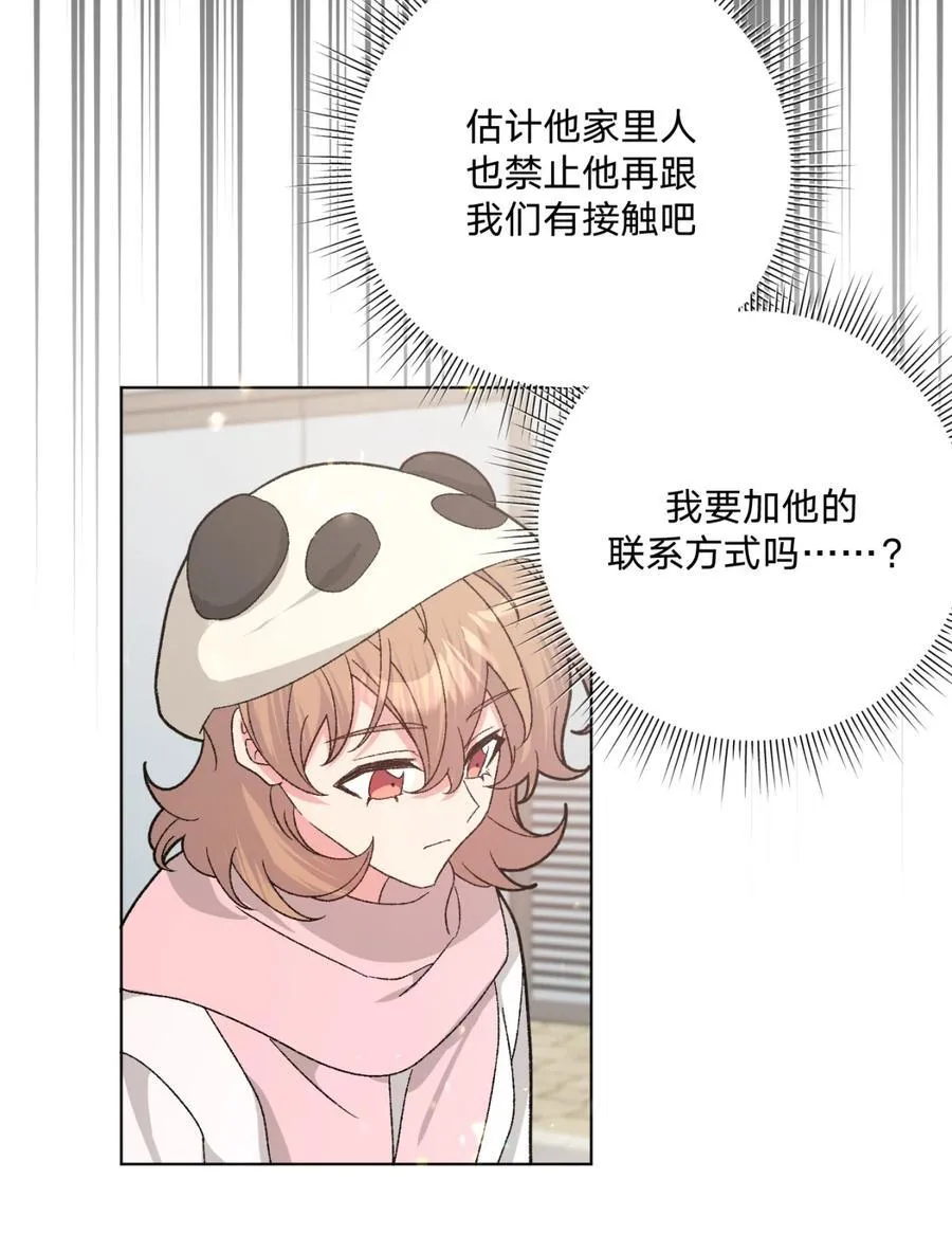 139 也许以后会21