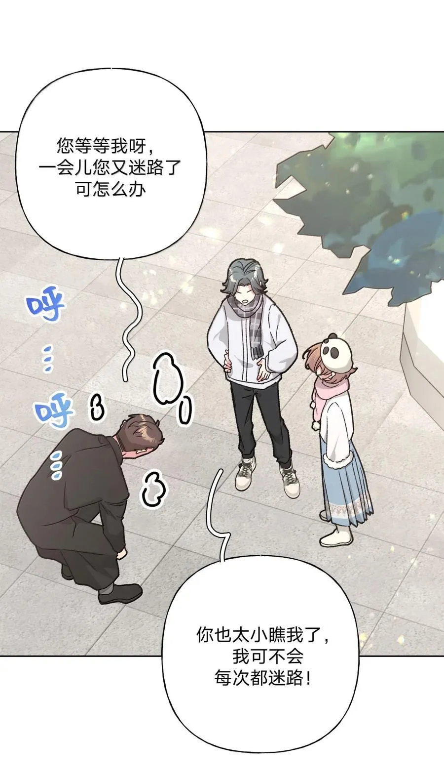 138 姐姐，姐姐～31