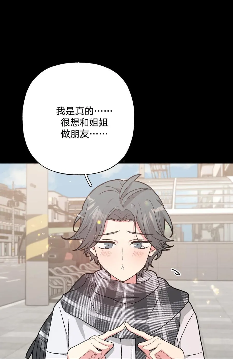 139 也许以后会19
