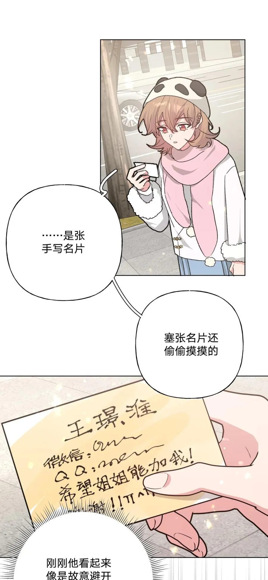 139 也许以后会17