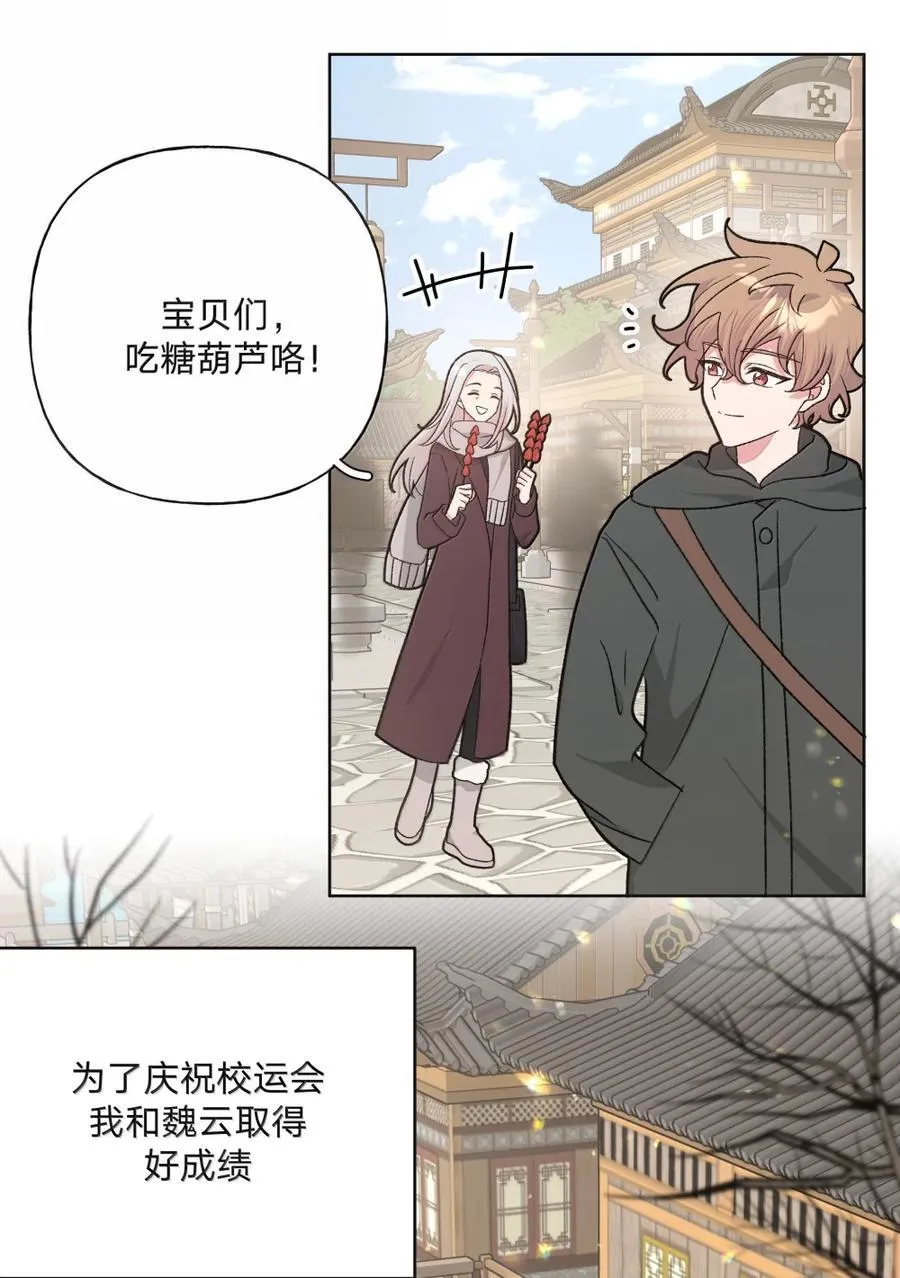 138 姐姐，姐姐～5