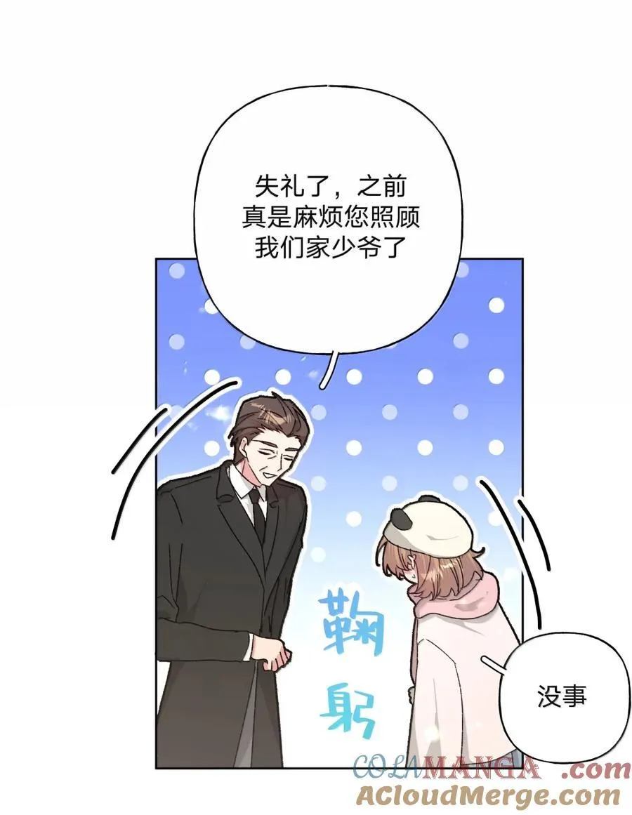138 姐姐，姐姐～33
