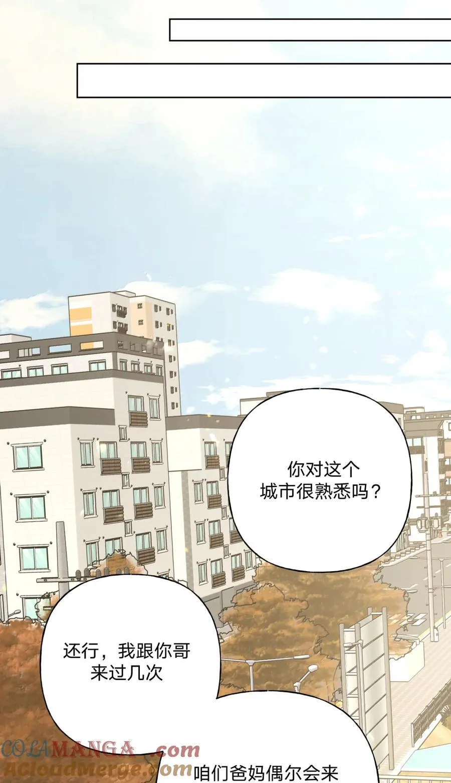 138 姐姐，姐姐～21