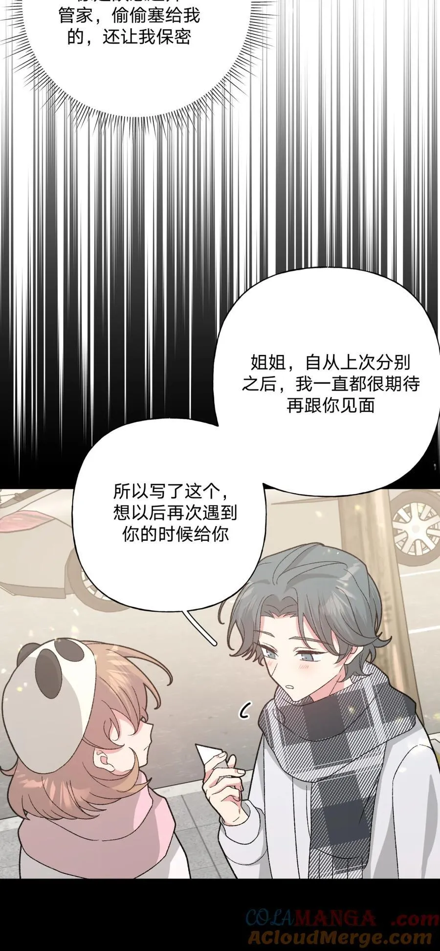 139 也许以后会18