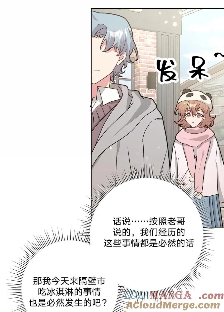 138 姐姐，姐姐～24
