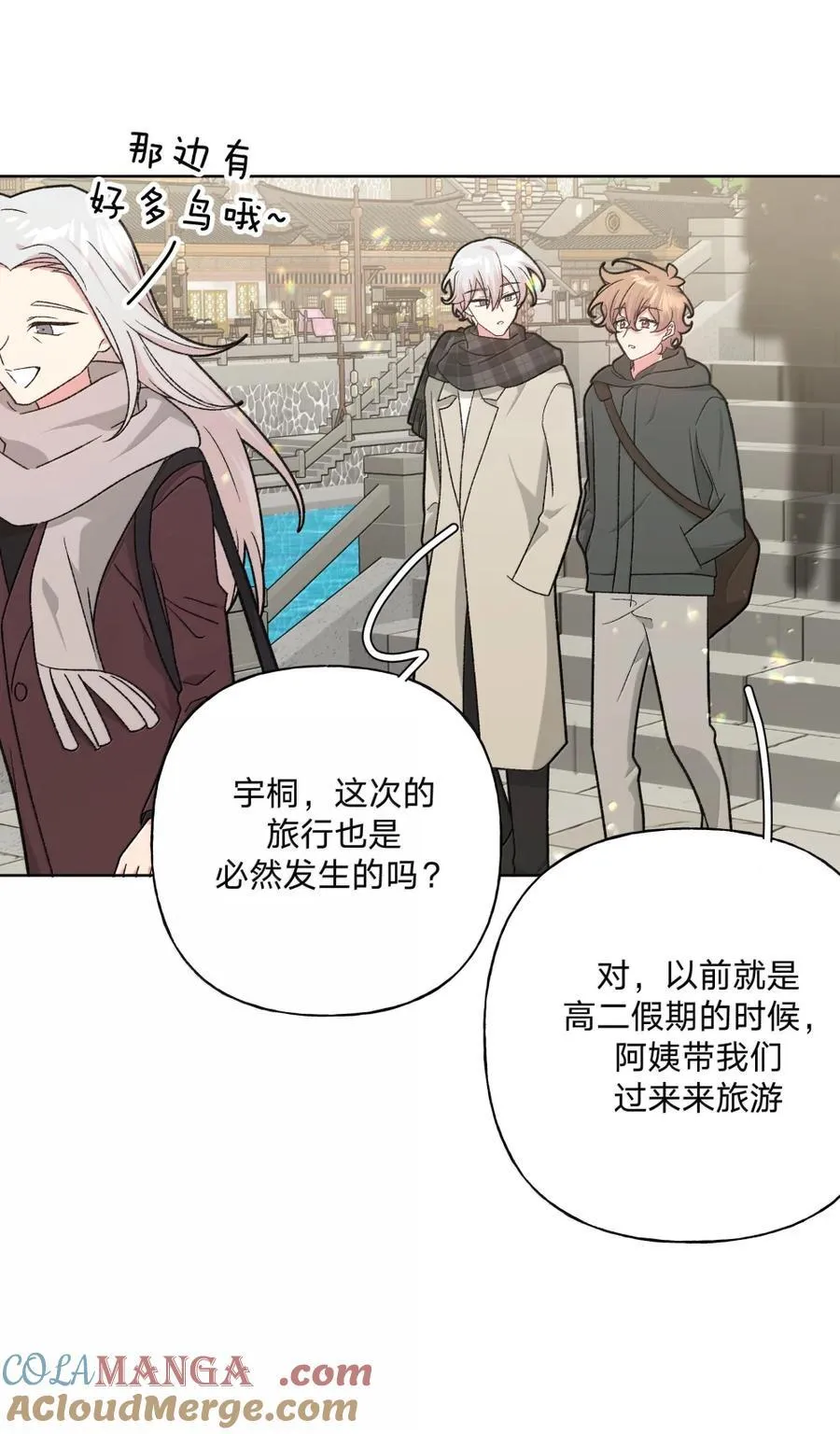 138 姐姐，姐姐～12