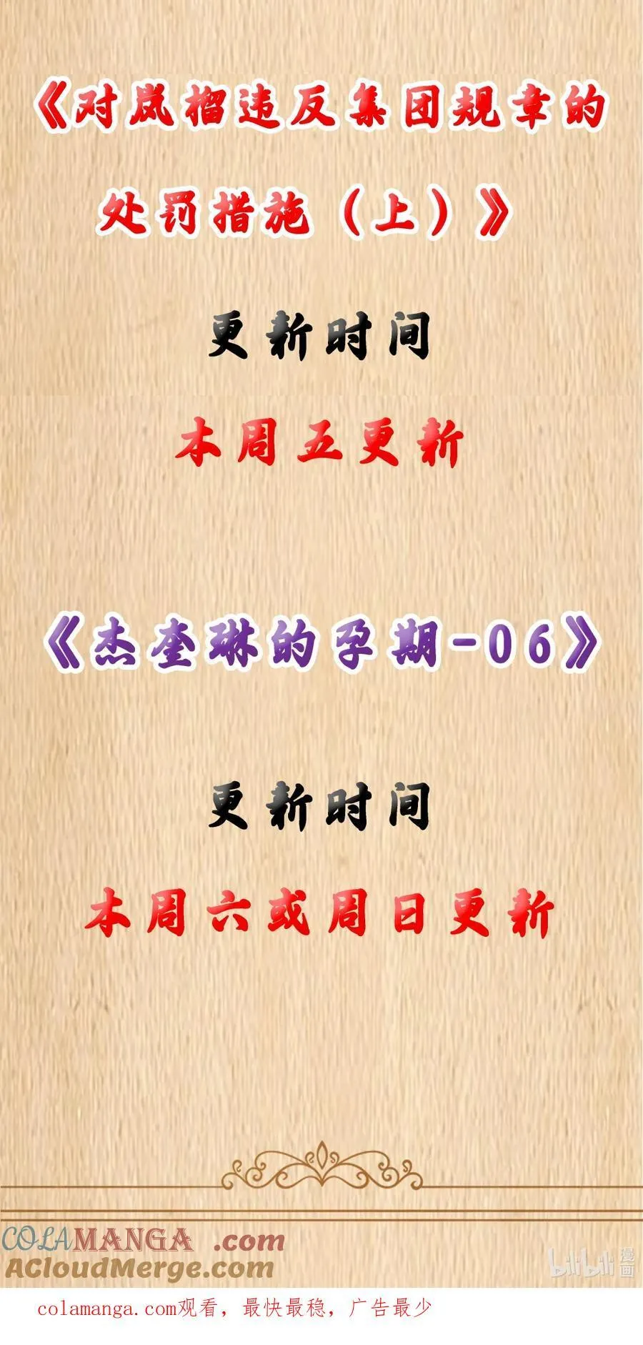 请假一周 更新两篇番外1