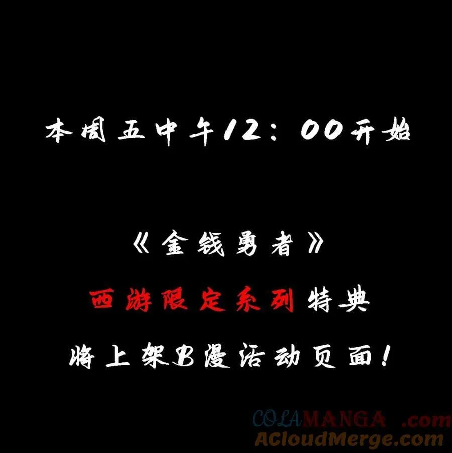 特典上线 百话纪念活动1