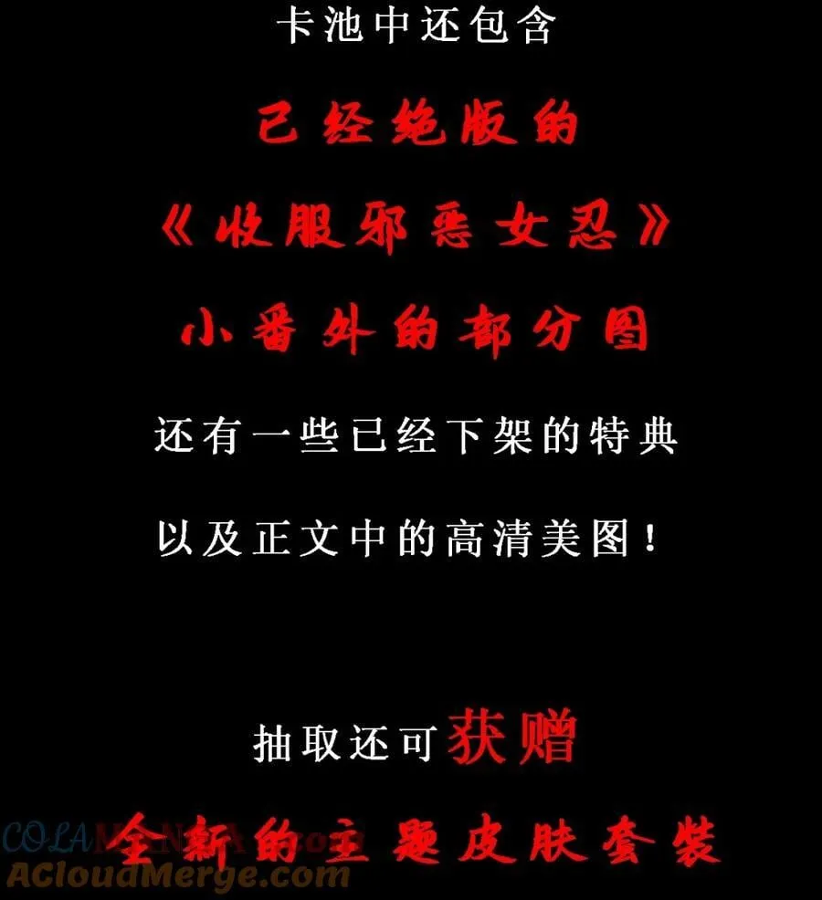 特典上线 百话纪念活动3