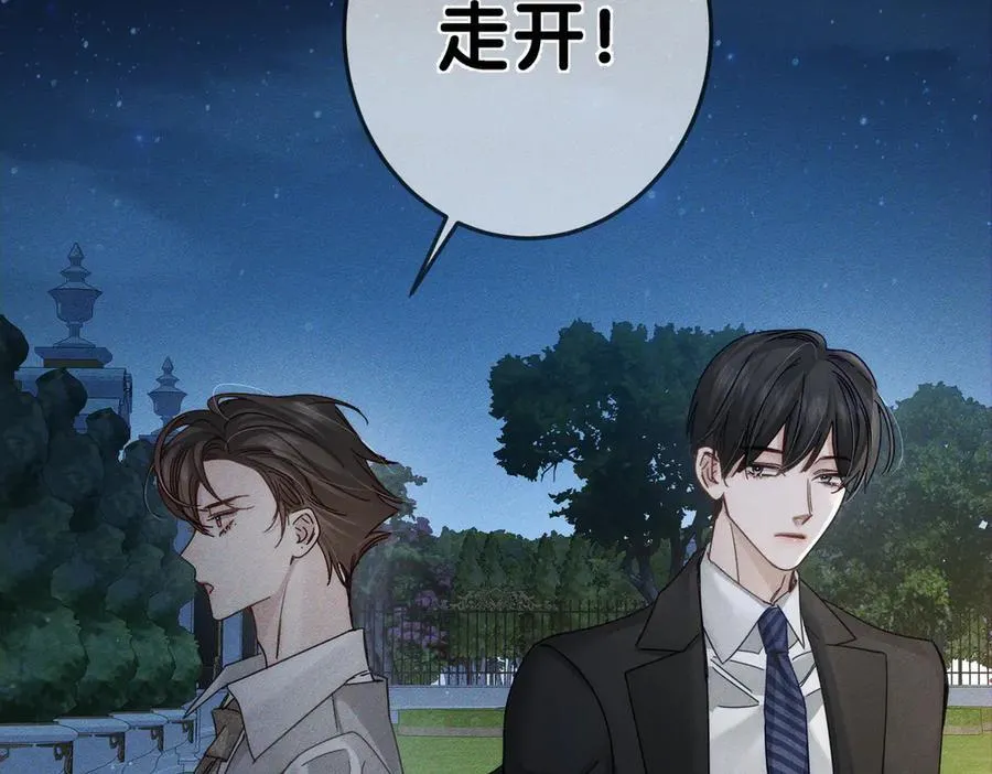 第189话：生日宴会65