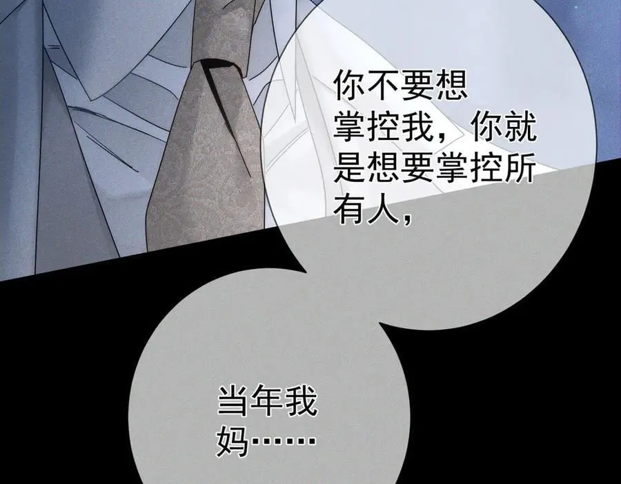 第189话：生日宴会44