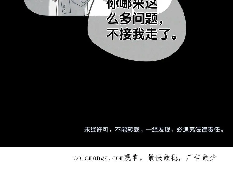 第189话：生日宴会79