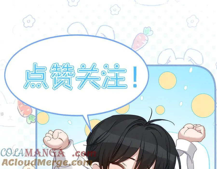 第186话：许昀哥哥81