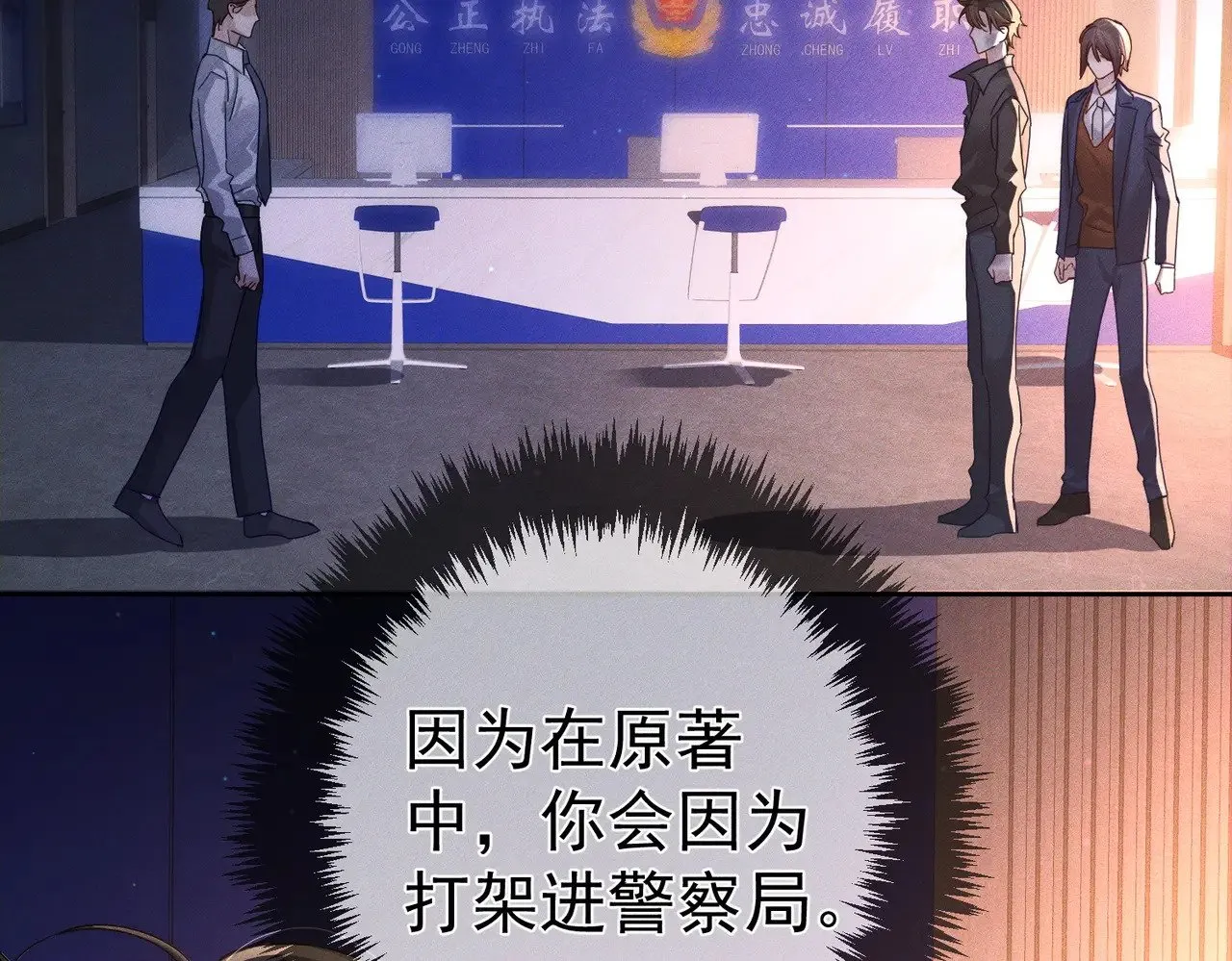第183话：道谢27