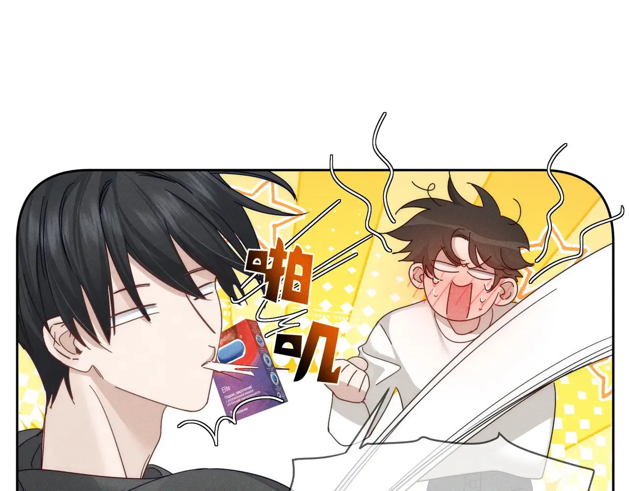 第185话：小零食26