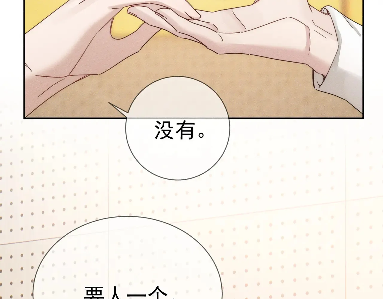 第185话：小零食66