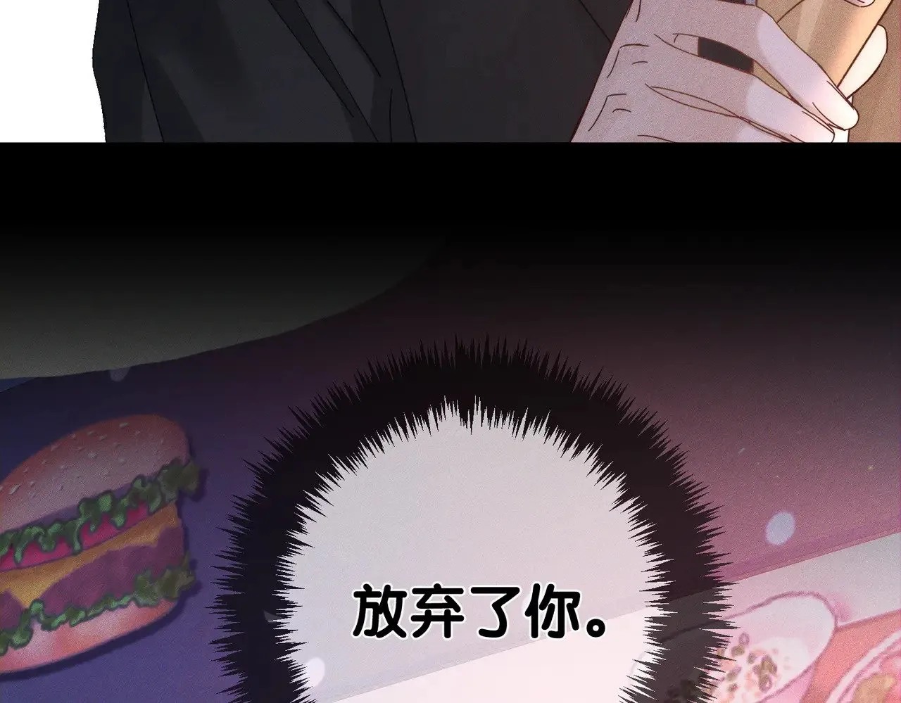 第183话：道谢31