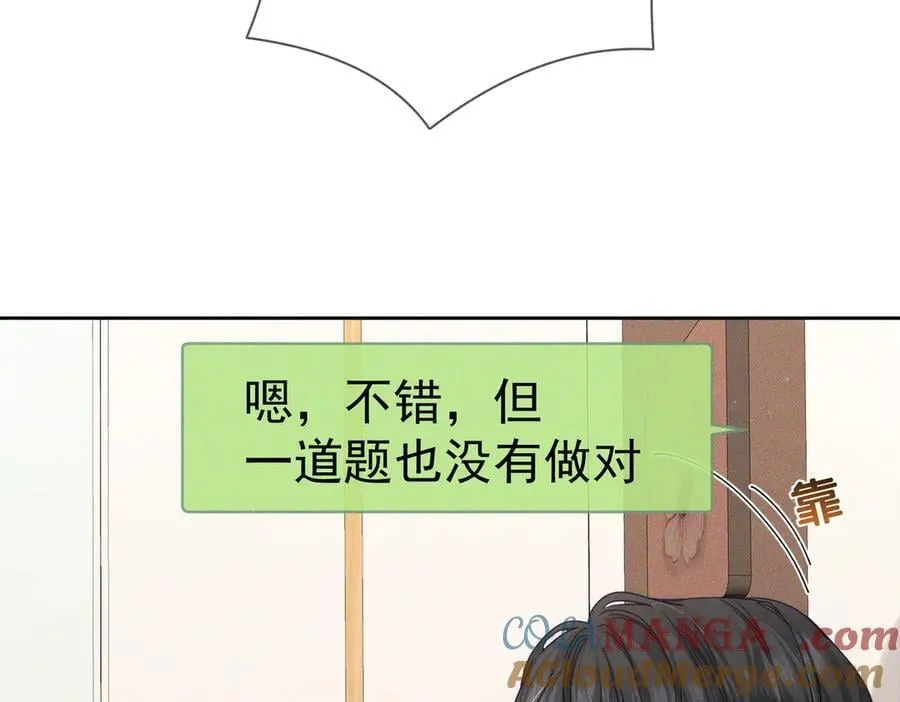 第187话：弹吉他15