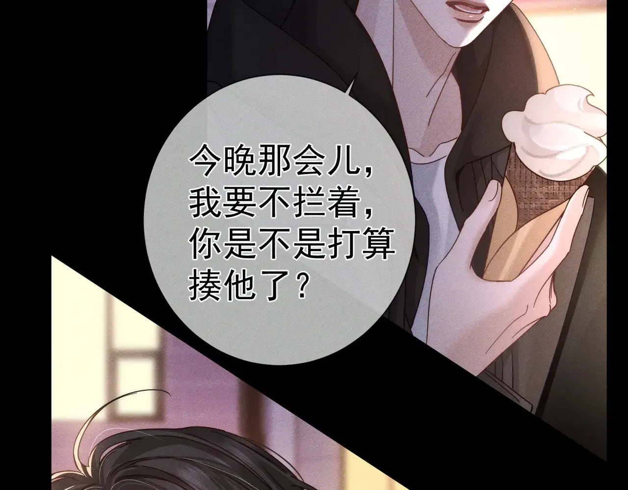 第183话：道谢24