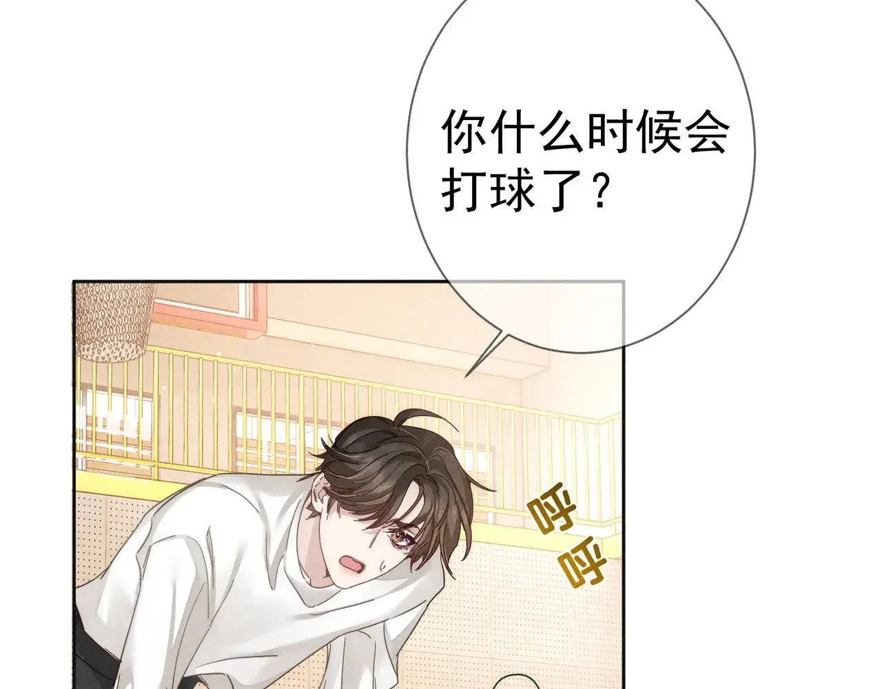 第184话：赌注61