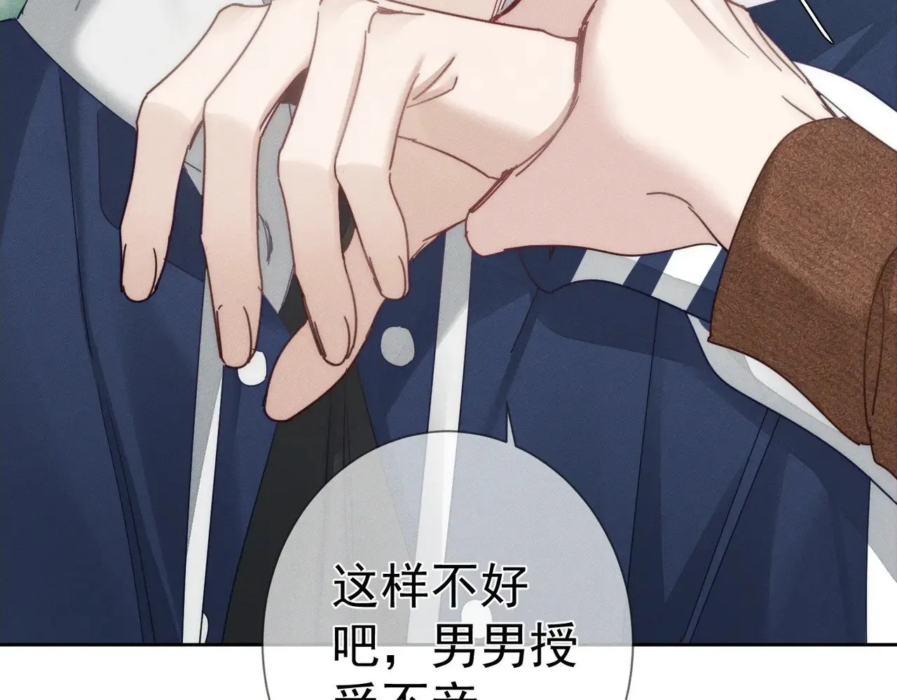 第184话：赌注39