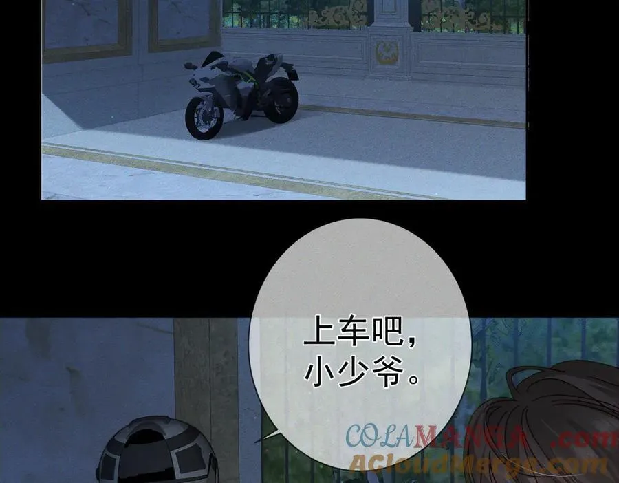 第190话：浪漫的逃亡24