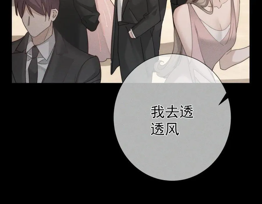 第189话：生日宴会32