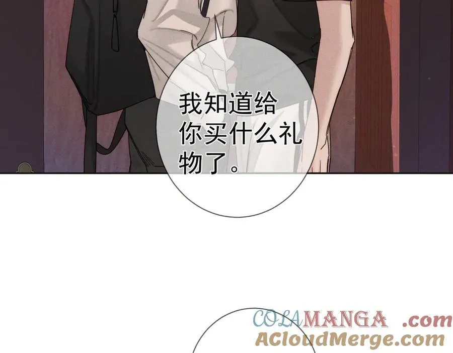 第188话：小少爷的生日24