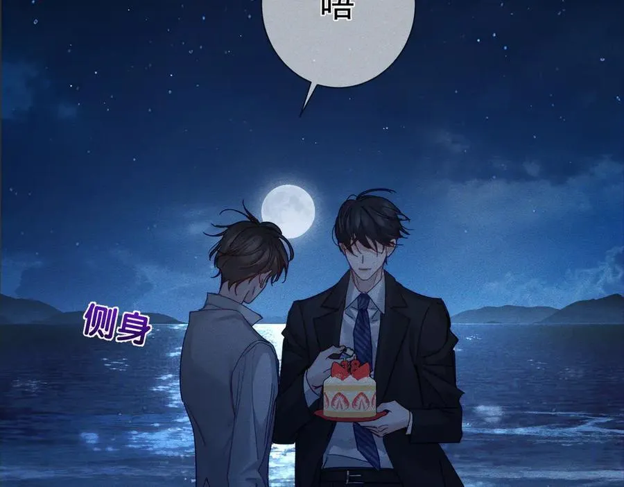 第190话：浪漫的逃亡74