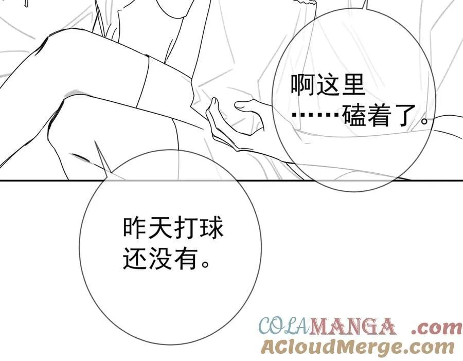 第186话：许昀哥哥75