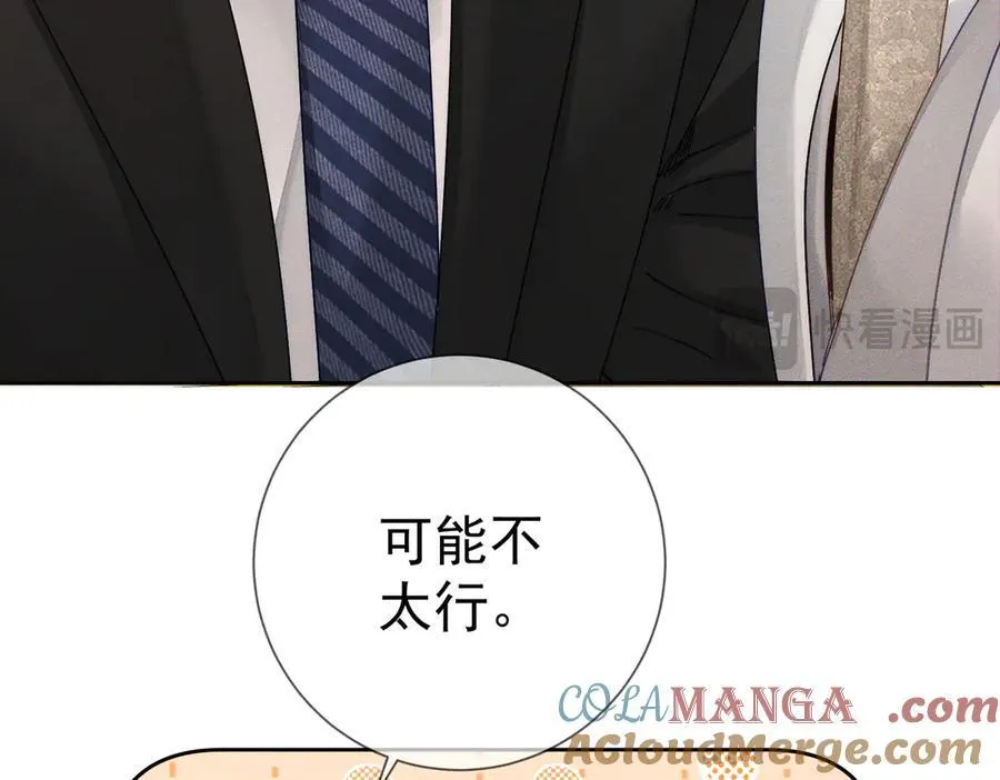 第189话：生日宴会15