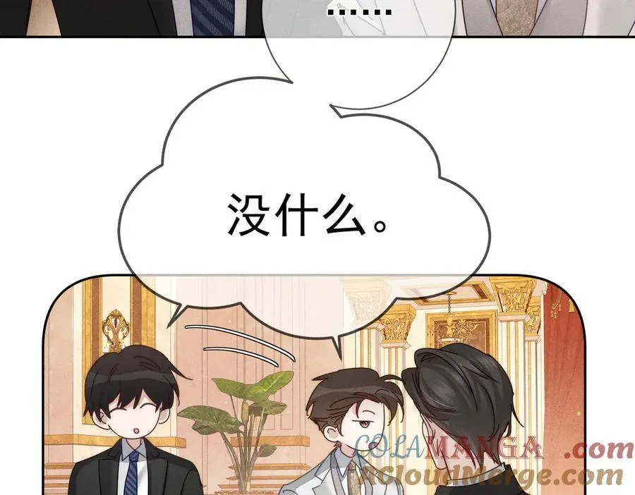 第189话：生日宴会21