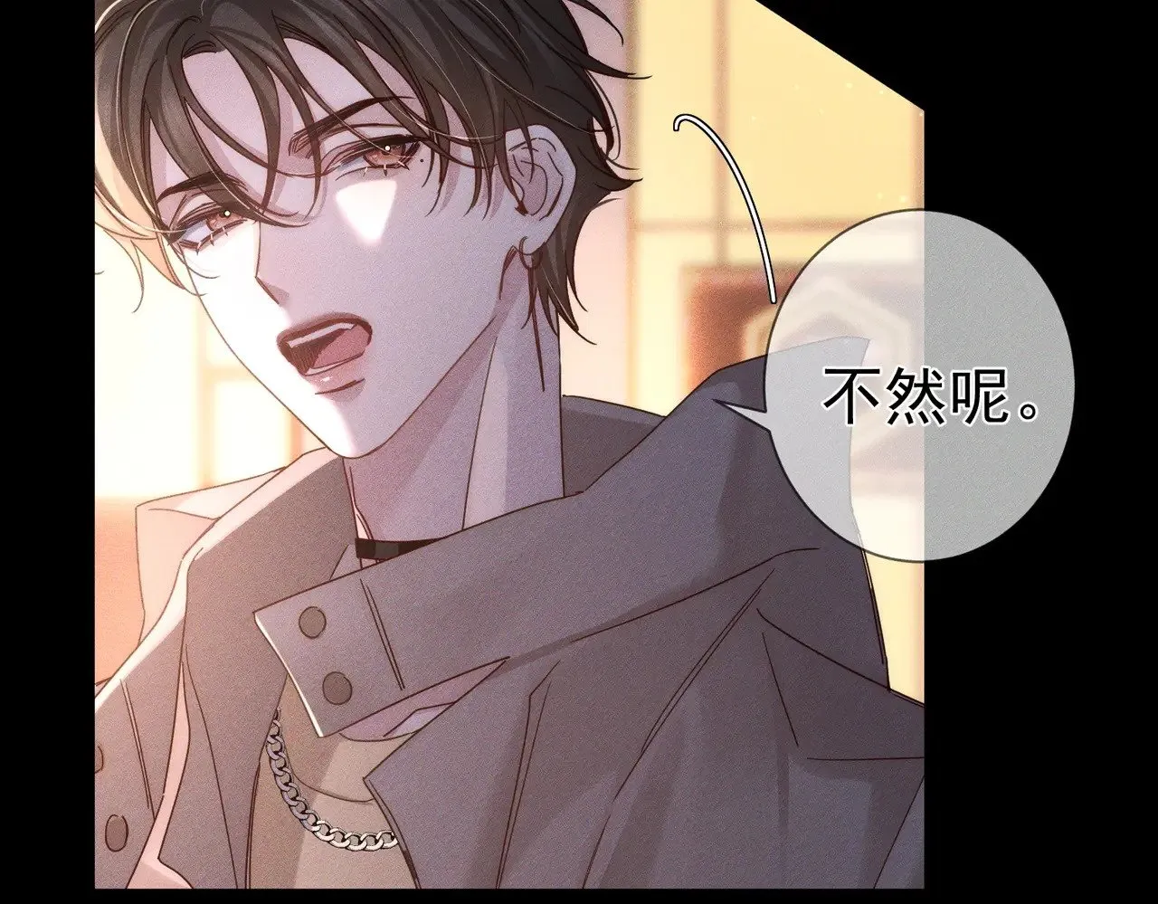 第183话：道谢25
