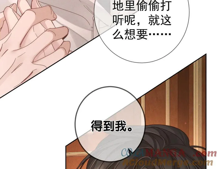 第188话：小少爷的生日36